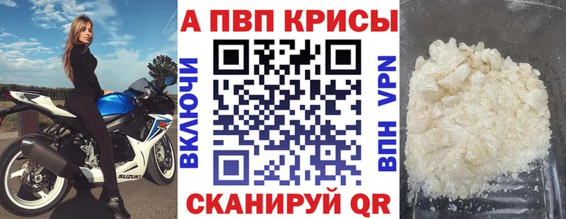 APVP Соль  Берёзовский 