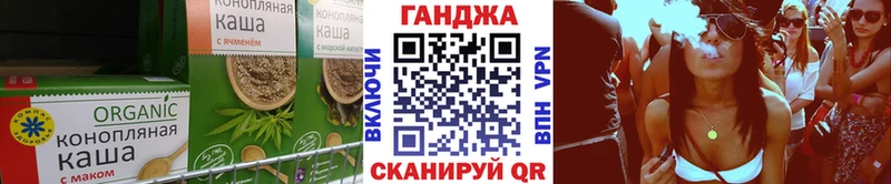 Еда ТГК марихуана Берёзовский