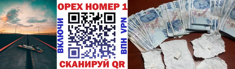 дарк нет наркотические препараты  Берёзовский  Кокаин Fish Scale  цена  