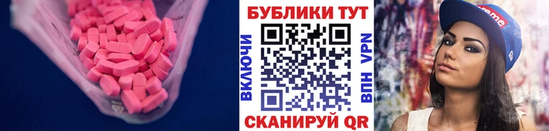что такое Берёзовский Ecstasy Дубай