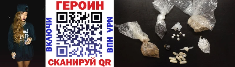 ГЕРОИН афганец  Берёзовский 