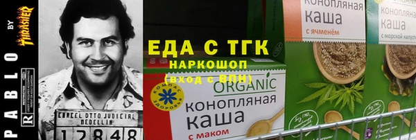 сатива Алзамай