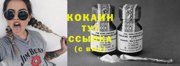 мяу мяу кристалл Алексеевка