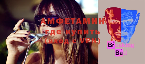 мяу мяу кристалл Алексеевка