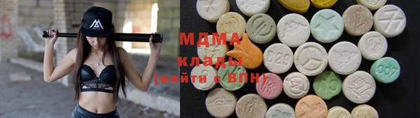 мяу мяу кристалл Алексеевка