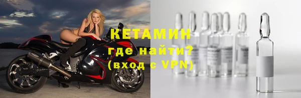 мяу мяу кристалл Алексеевка