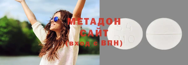 мяу мяу кристалл Алексеевка