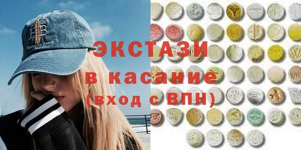 скорость mdpv Алексин