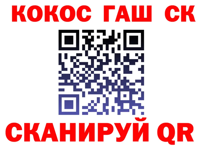 COCAIN FishScale как зайти это omg Берёзовский