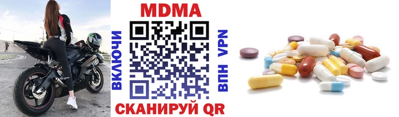 как найти закладки  OMG сайт  МДМА молли  Берёзовский 