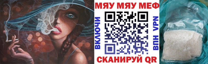МЕФ 4 MMC Берёзовский