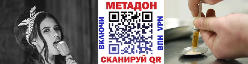 сколько стоит  OMG ССЫЛКА  МЕТАДОН VHQ  Берёзовский 
