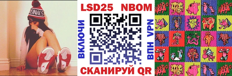 Марки NBOMe 1,8мг  Берёзовский 