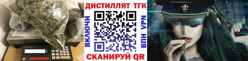 Дистиллят ТГК вейп  Берёзовский 